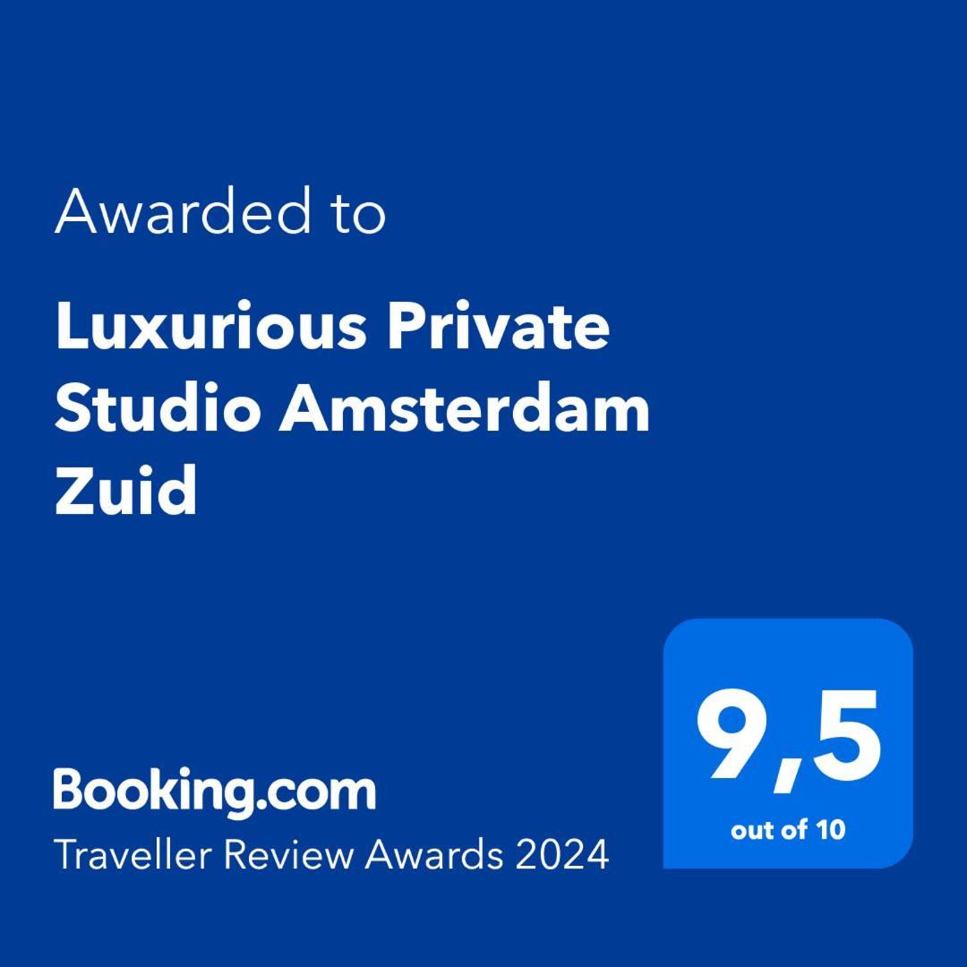Luxurious Private Studio Amsterdam Zuid 外观 照片