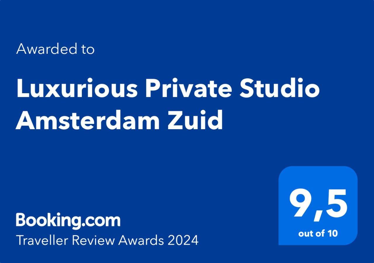 Luxurious Private Studio Amsterdam Zuid 外观 照片